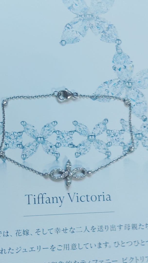 Tiffany&Co VictoriaDiamondブレスレット16.3cm Tiffany&Co VictoriaDiamondブレスレット16.3cm