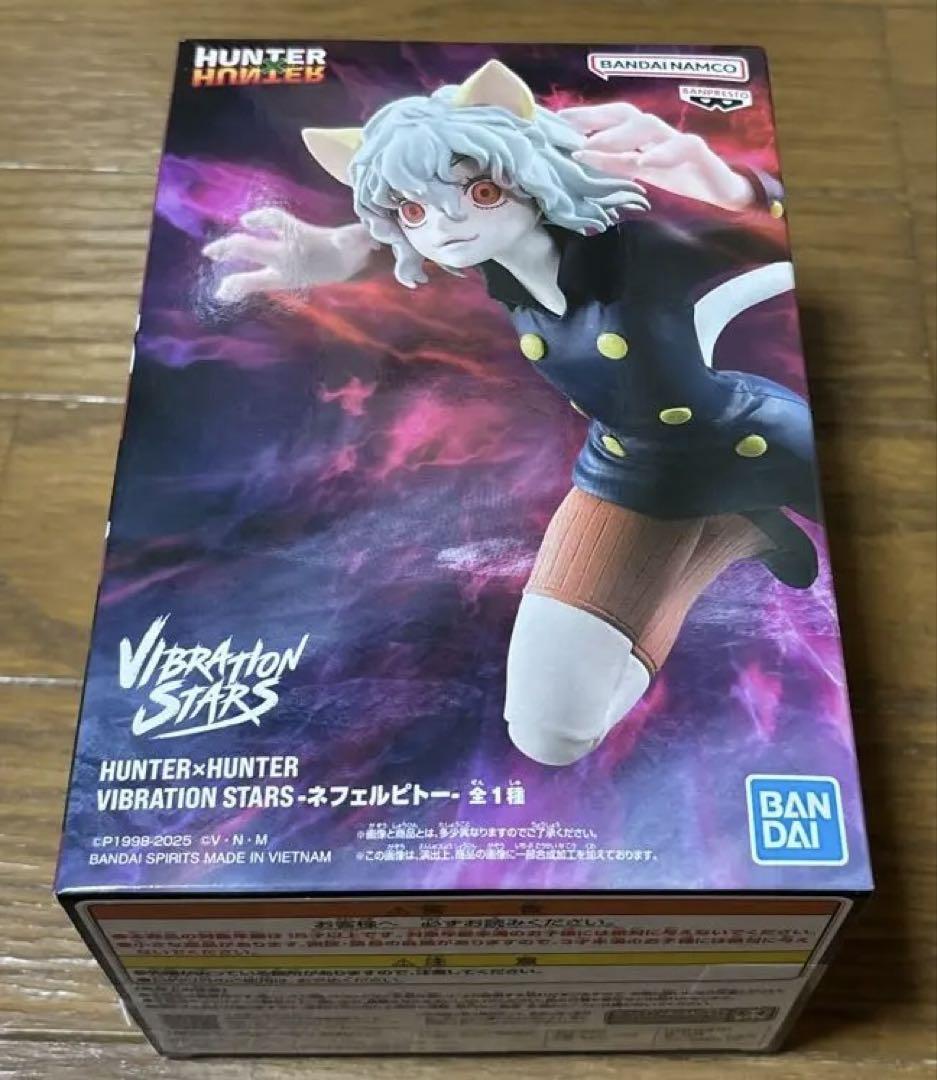 HUNTER×HUNTER VIBRATION STARS ネフェルピトー - メルカリ