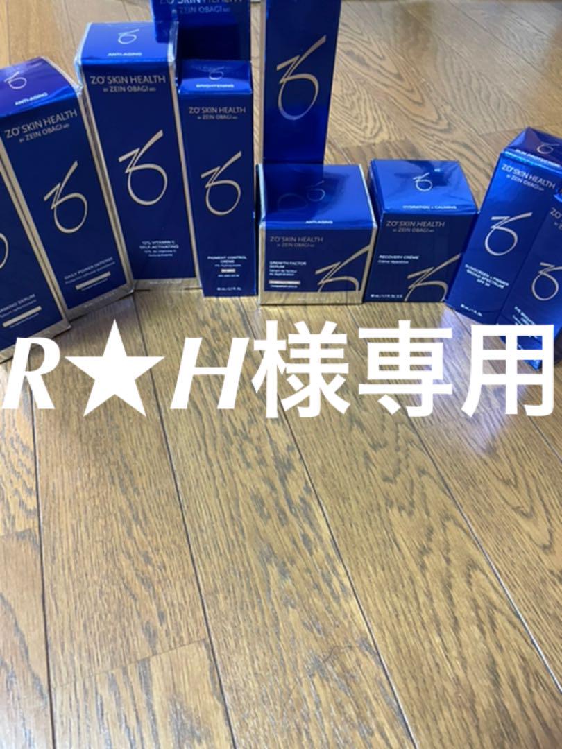 ゼオスキンセットR☆H様専用。 - dramarcelaqueiroz.com.br ゼオスキンセットR☆H様専用。 - dramarcelaqueiroz.com.br
