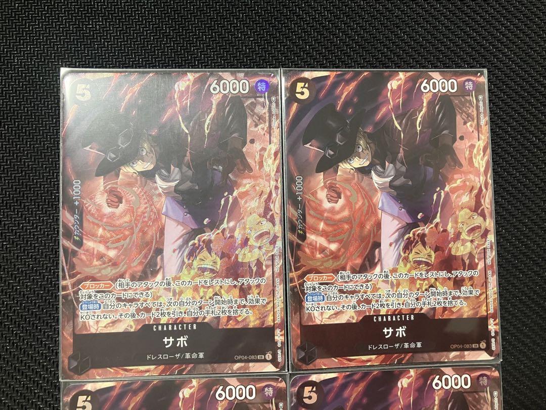 【ワンピースカード 】サボ　8パックバトル優勝記念品