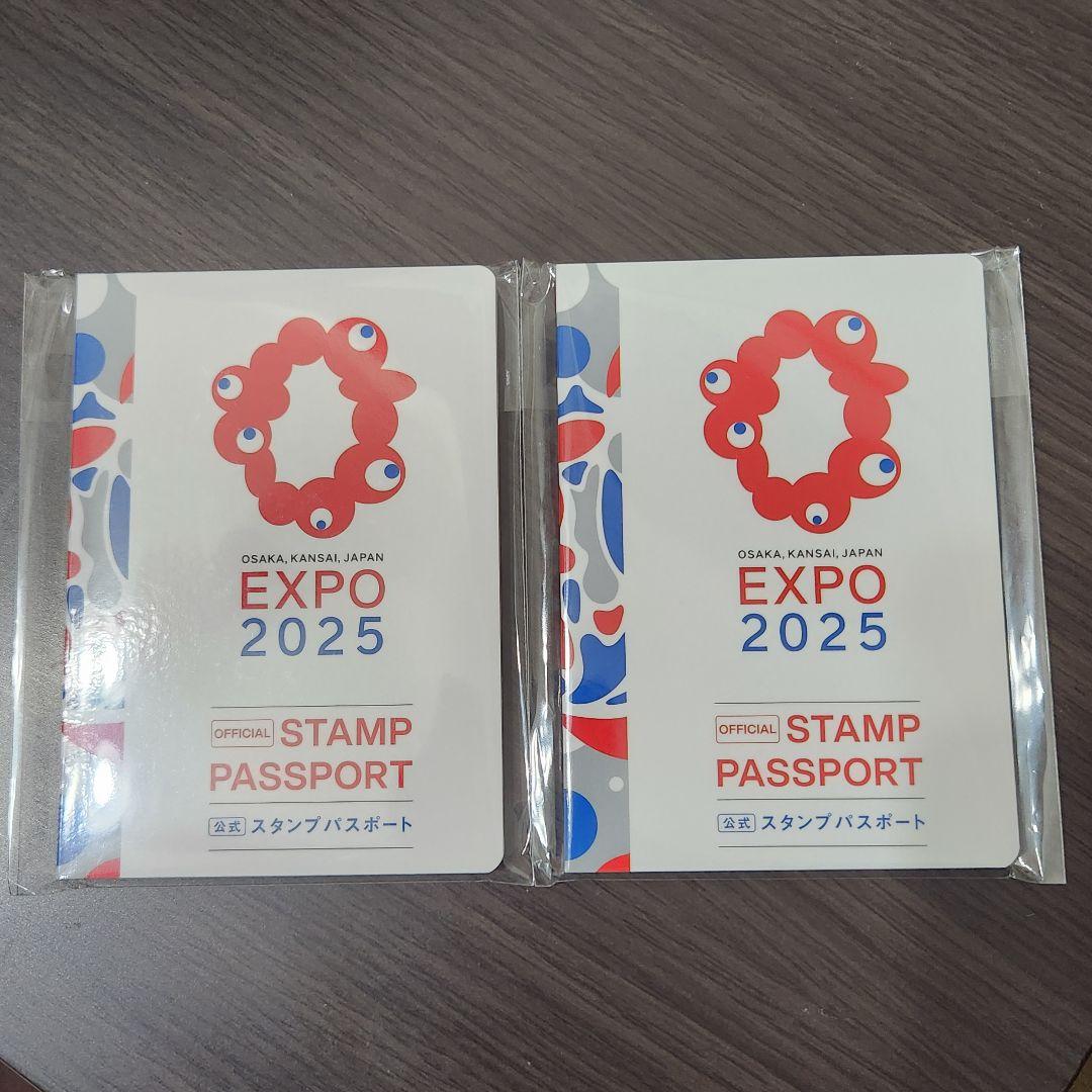 大阪・関西万博「公式スタンプパスポート」2冊EXPO2025 匿名発送