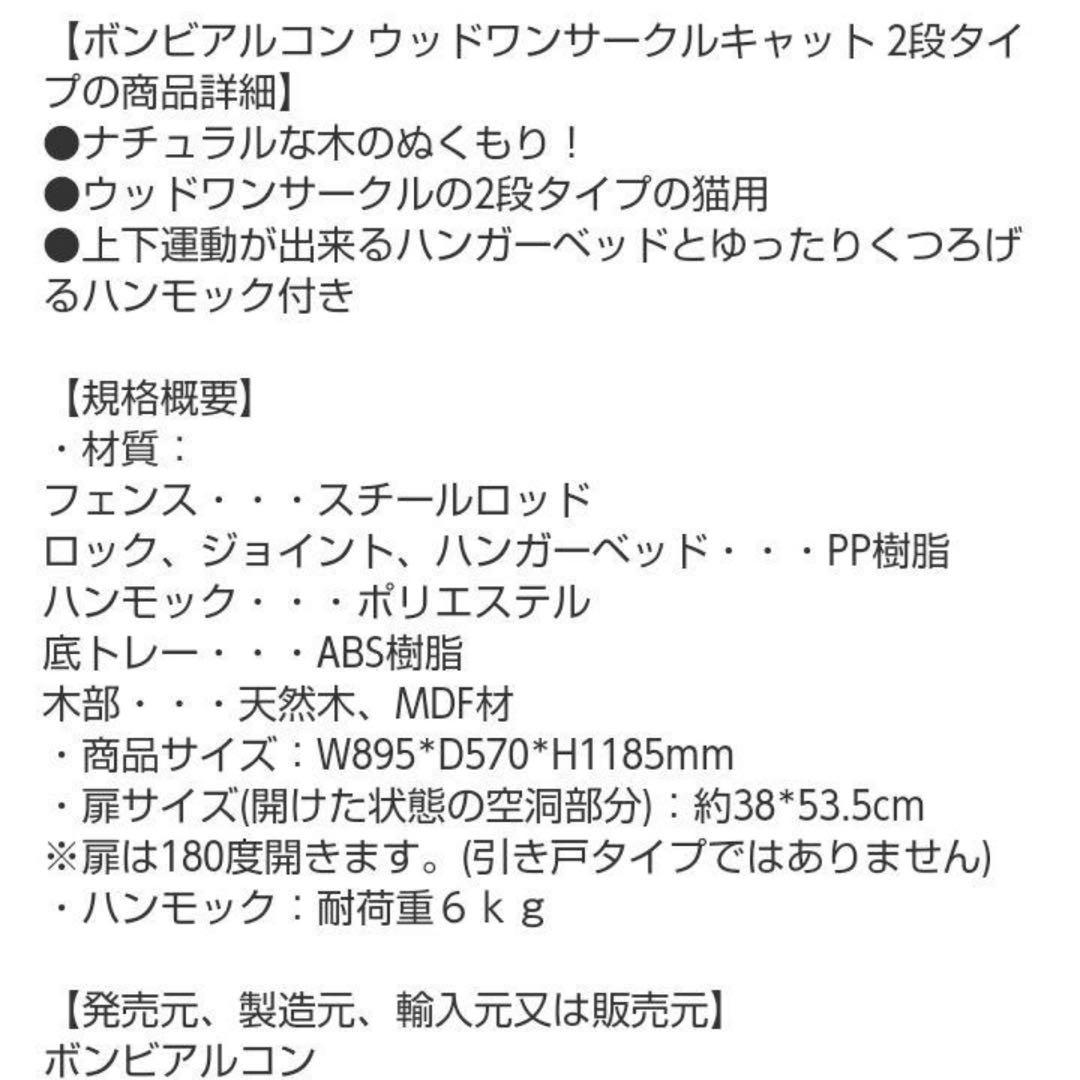 大型キャットケージ