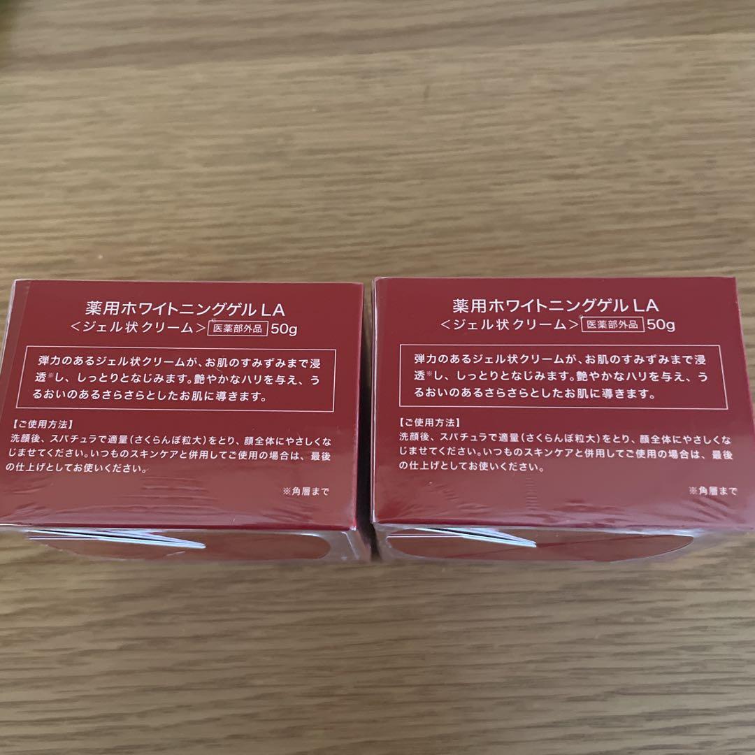 エトワールボーテ　ETOILE BEAUTE ホワイトメモリークリーム Amazon | 【医薬部外品】ホワイトメモリークリーム ETOILE