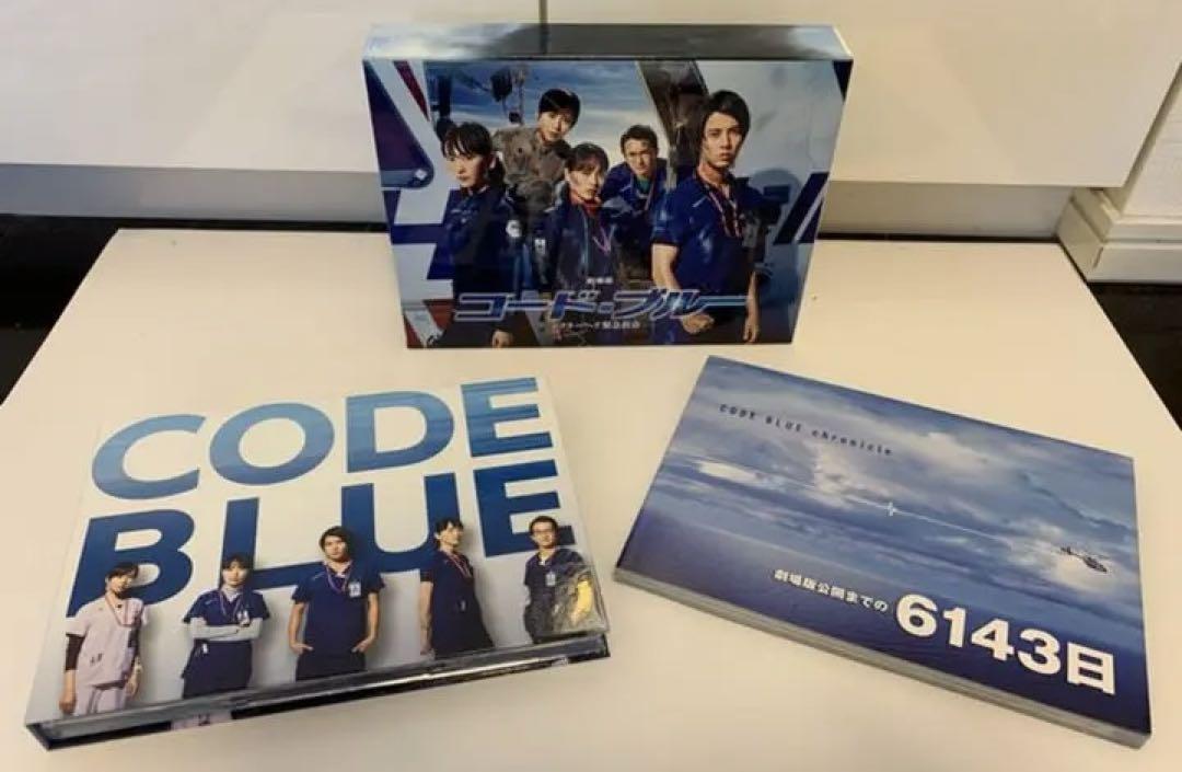 劇場版コードブルー DVD パンフレット - coastalresearch.sakura.ne.jp 劇場版コードブルー DVD パンフレット - coastalresearch.sakura.ne.jp