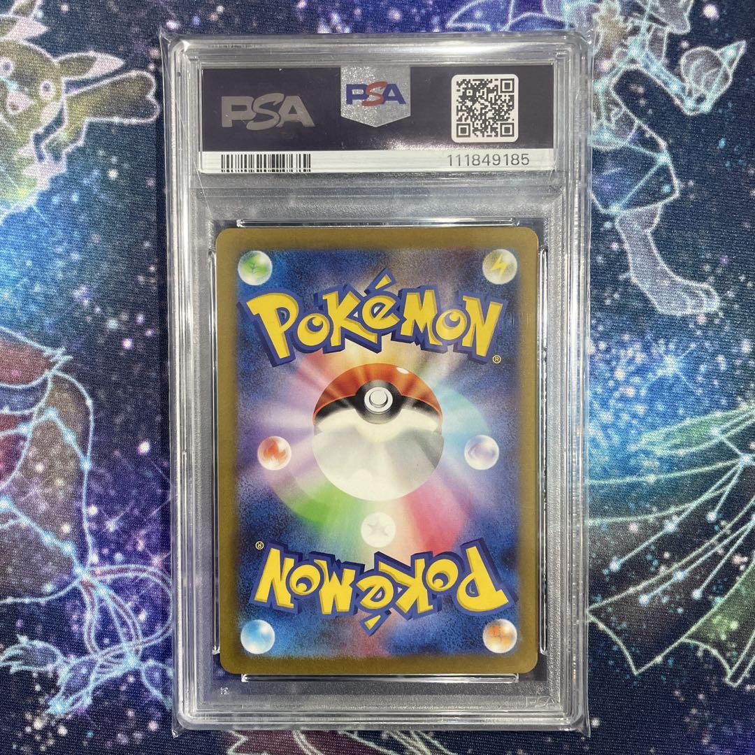 PSA10】連番 コイキング ギャラドス Classic - メルカリ