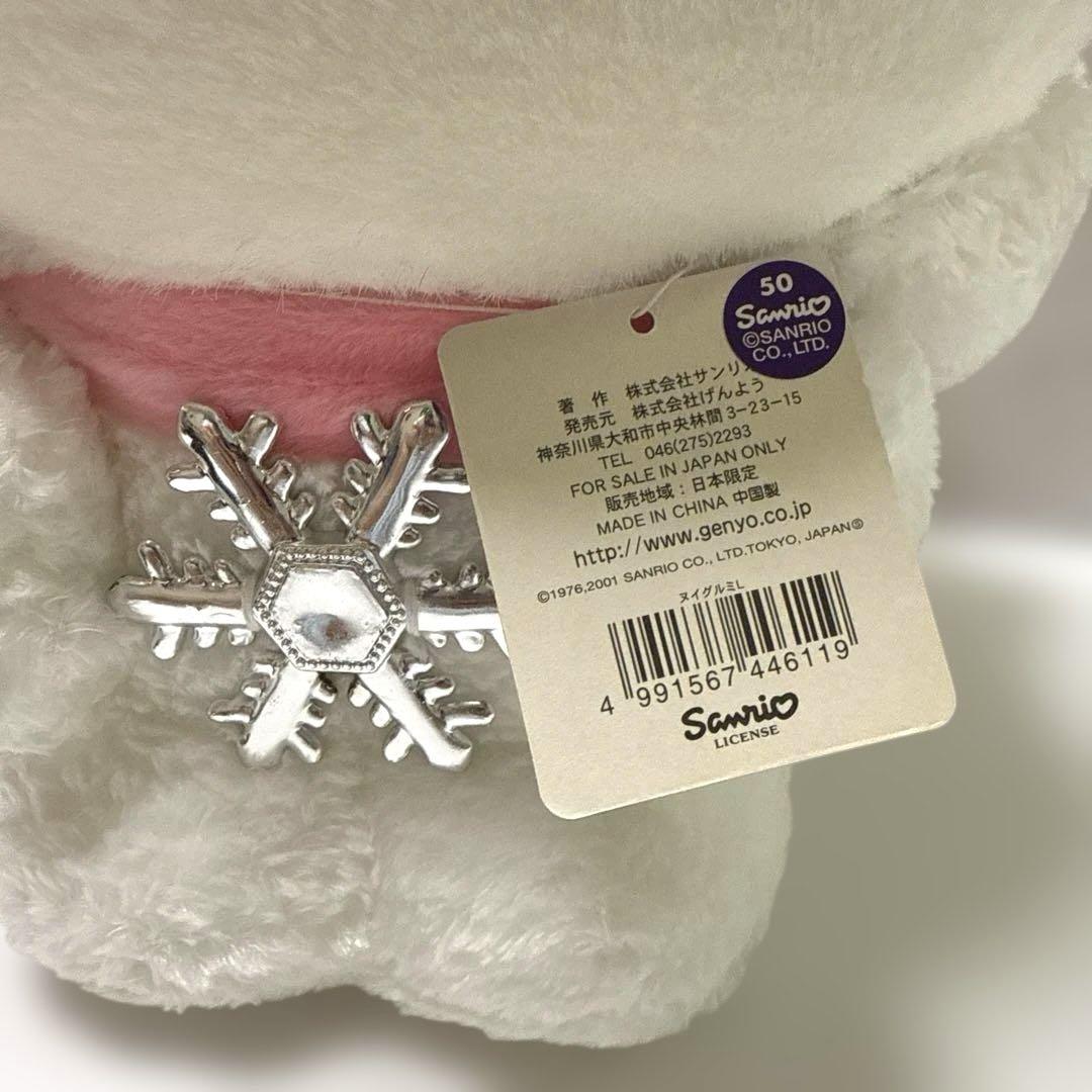 サンリオ 北海道 限定 ハローキティ 雪うさぎ ぬいぐるみ - メルカリ