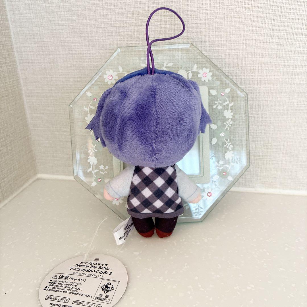 ヒプノシスマイク ヒプマイ マスコット ぬいぐるみ 躑躅森盧笙