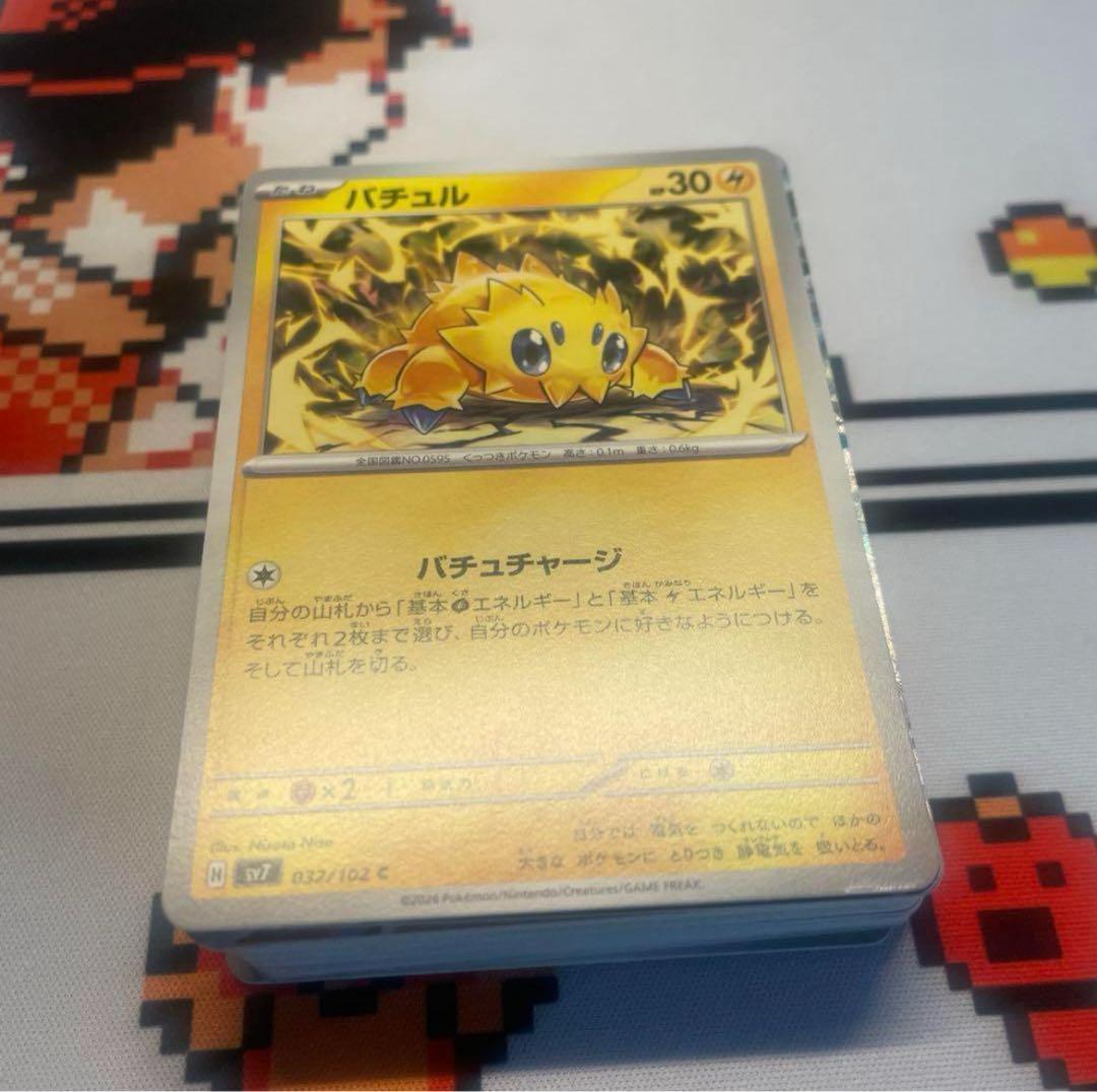【即購入優先】新弾強化！環境メタ！CL優勝！高レア　バチュルバレット　デッキ！ バチュルのメタから環境が動く！シティリーグ2025シーズン4結果
