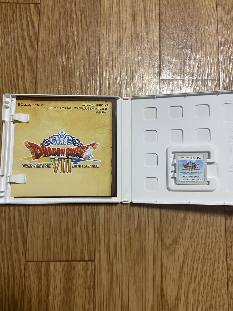 【動作確認済み】ニンテンドー3ds ドラゴンクエスト8
