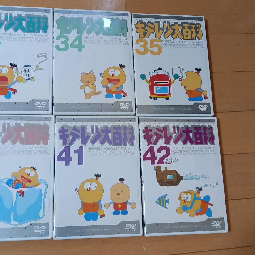 キテレツ大百科 DVD まとめ売り - plus.begin.sk キテレツ大百科 DVD まとめ売り - plus.begin.sk