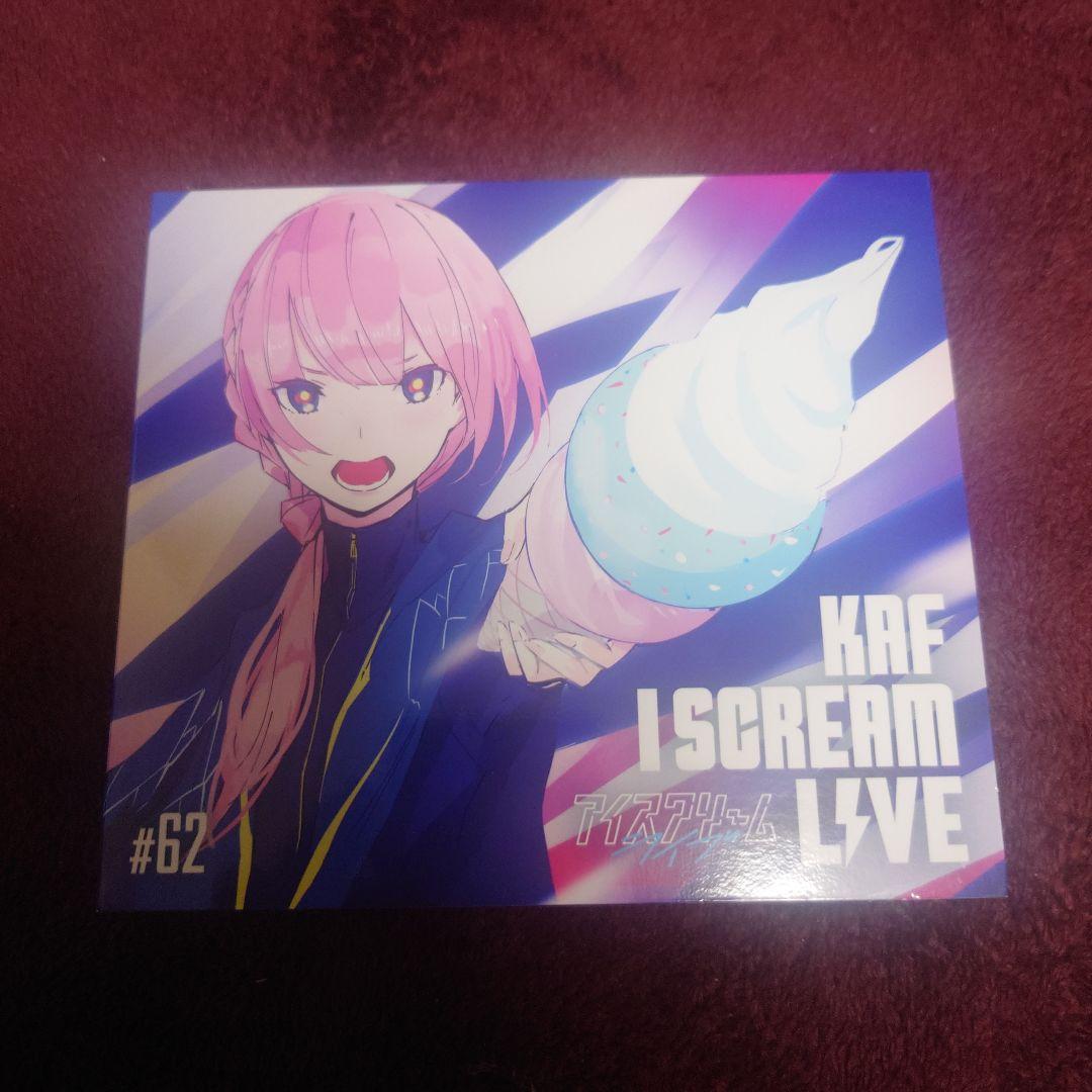 花譜 KAF VTuber 神椿スタジオ アイスクリームライブ CD 花譜】Cover live Album「I SCREAM LIVE 3」／「I SCREAM LIVE3