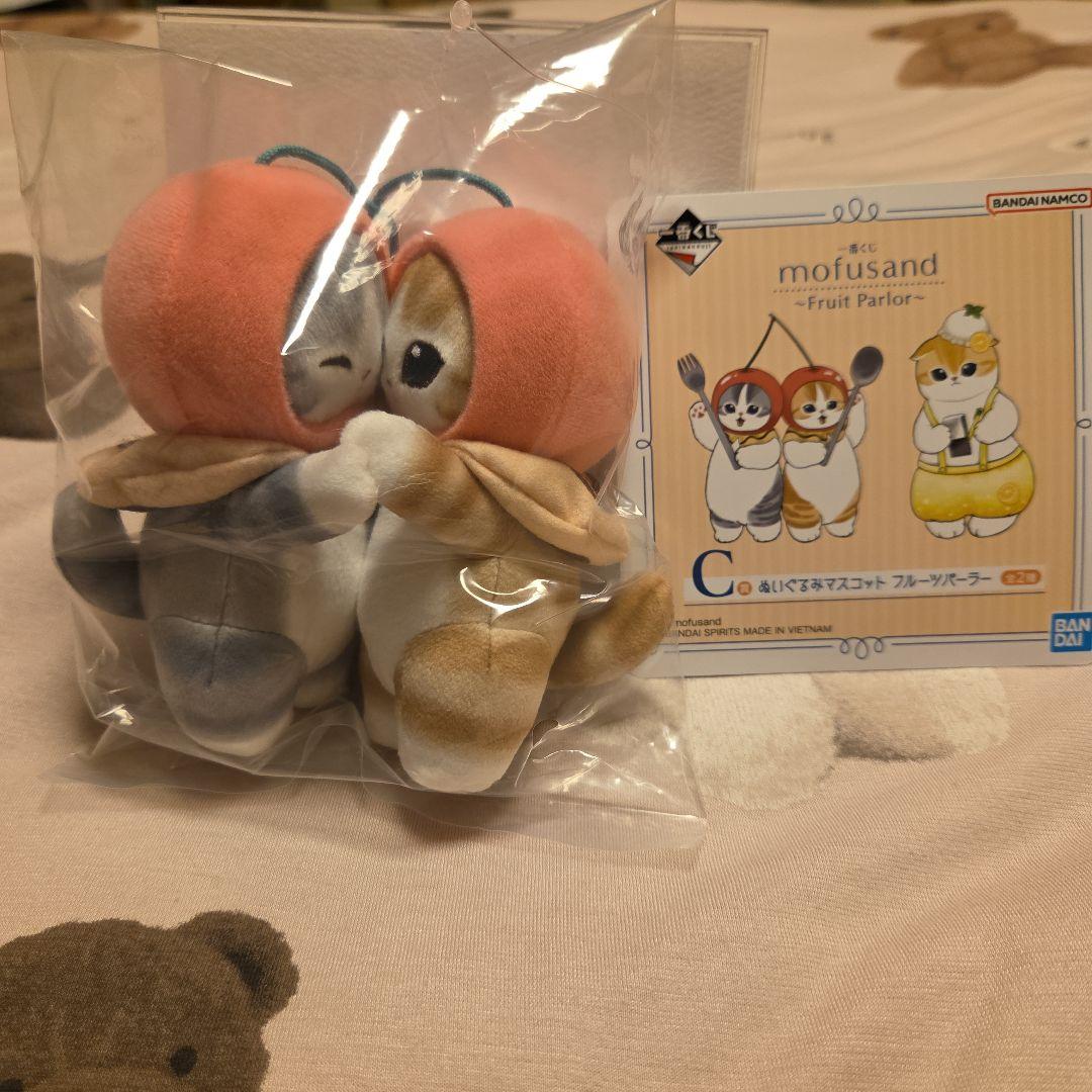 コンプ》一番くじ mofusand C賞 ぬいぐるみマスコット 2点