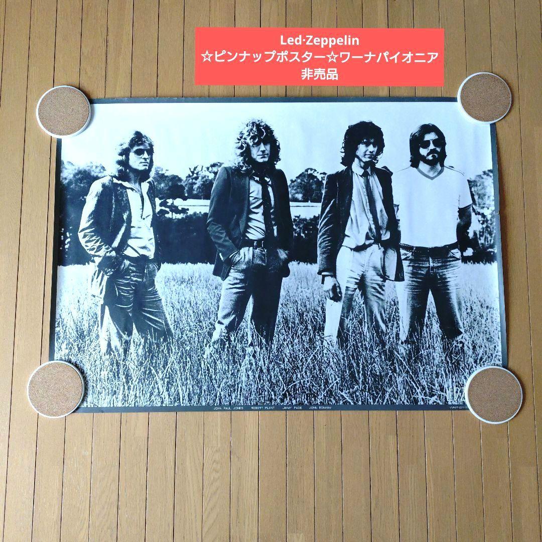 ＬＥＤ・ＺＥＰＰＥＬＩＮ　ピンナップポスター（非売品） LED・ZEPPELIN ピンナップポスター（非売品） - メルカリ