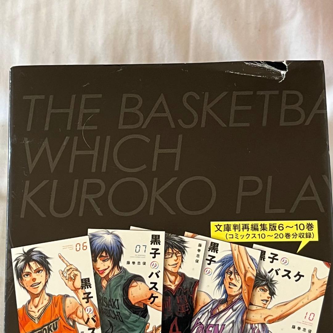 黒子のバスケ 文庫本 全巻セット - メルカリ 黒子のバスケ 文庫本 全巻セット - メルカリ