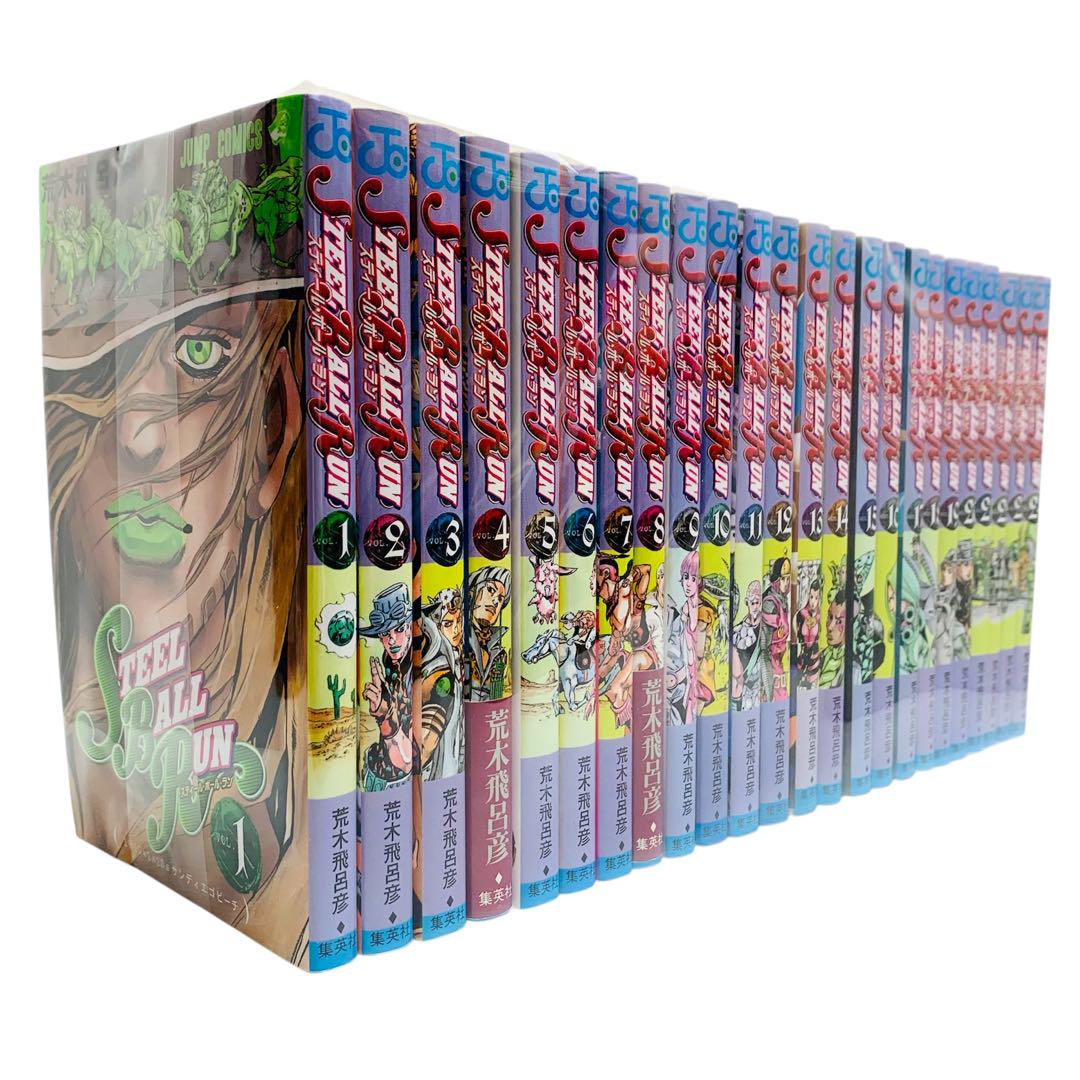 STEEL BALL RUN スティール・ボール・ラン 全巻 セット‼︎