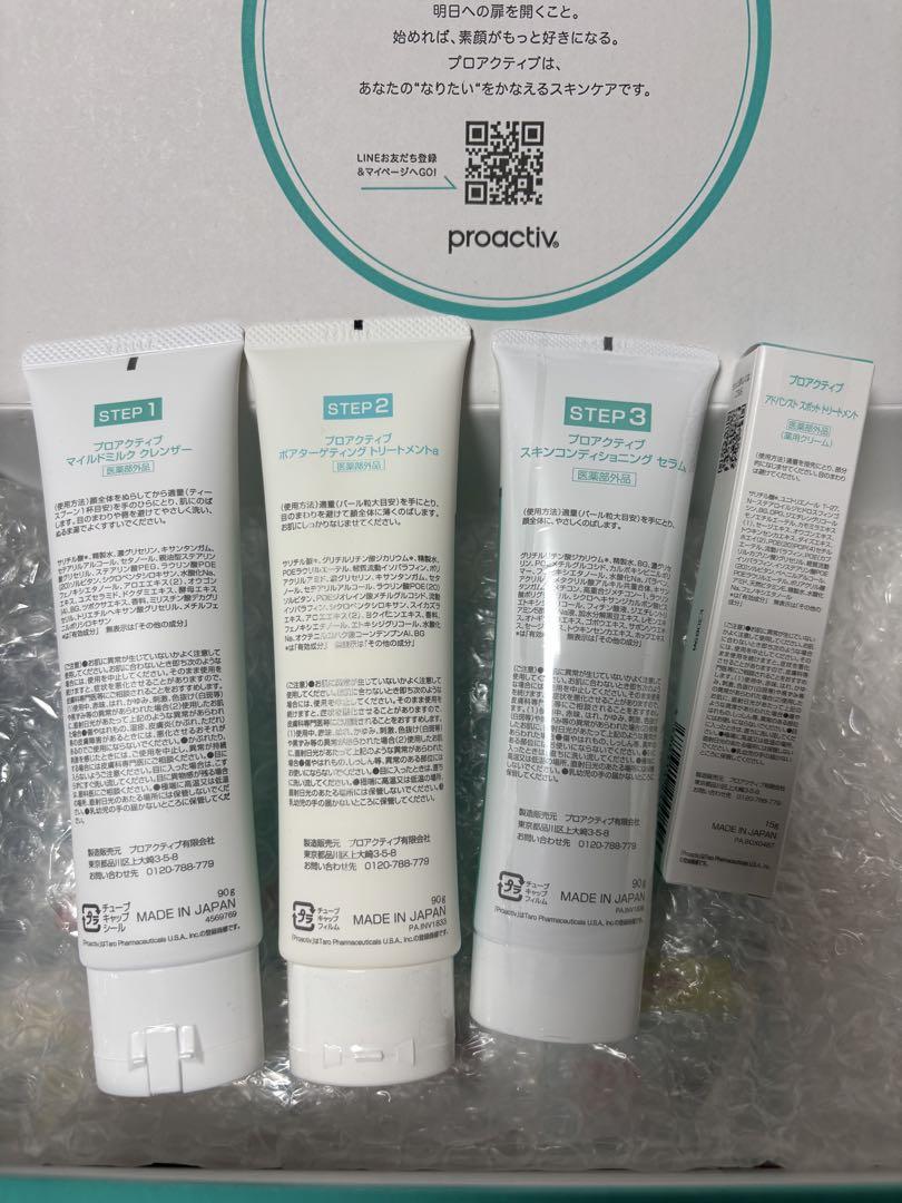 新品未開封☻プロアクティブ プラス☻洗顔スキンケアセット➕薬用クリーム付