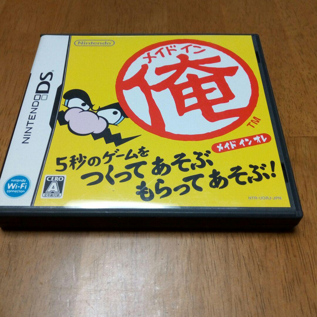 メルカリ メイドイン俺 携帯用ゲームソフト 700 中古や未使用のフリマ メルカリ メイドイン俺 携帯用ゲームソフト 700 中古や未使用のフリマ
