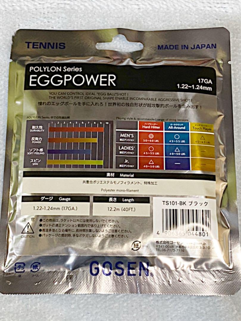 得価国産 VCORE PRO 97 100 Duel G 97 ガット 6点セット QraP5-m74944840182 超激安安い