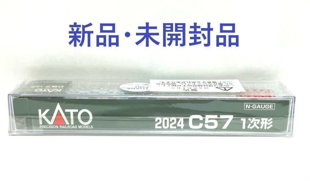 鉄道模型 蒸気機関車