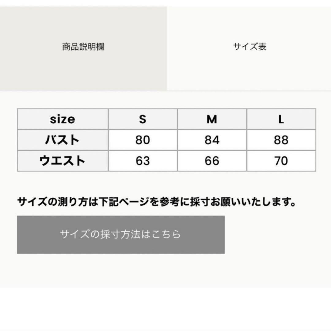 【ベール付き】ドレスプロダクション dressproduction w245