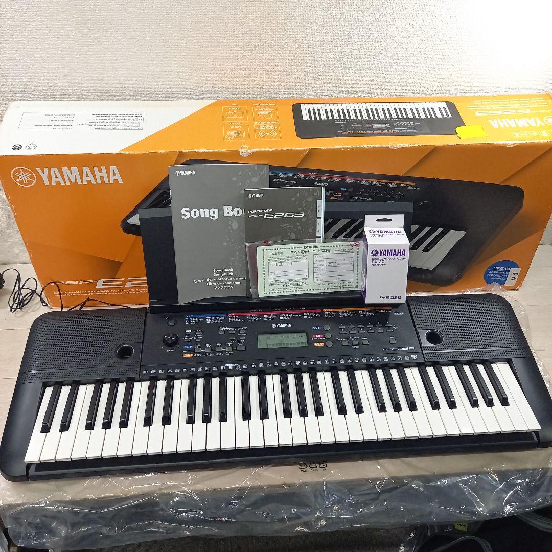 美品◎YAMAHA 61鍵 電子ピアノ キーボード PSR-E263 17年製
