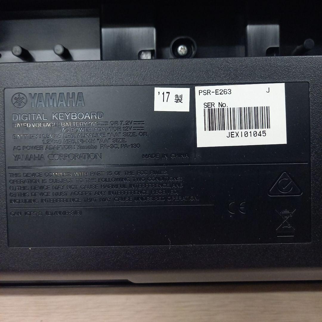 美品◎YAMAHA 61鍵 電子ピアノ キーボード PSR-E263 17年製