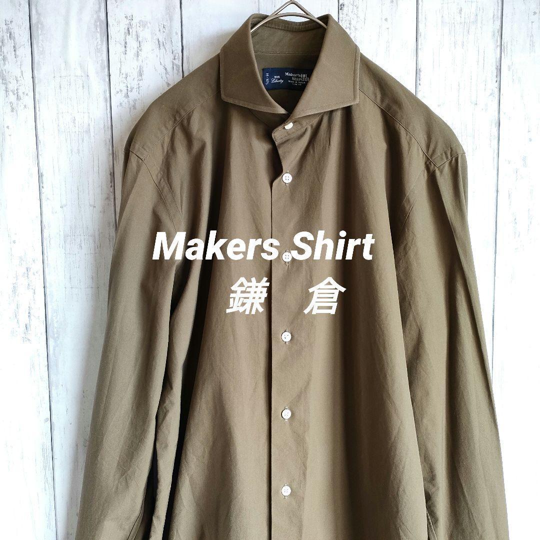 【★美品★】 鎌倉シャツ スリムフィット オリーブ【サイズ38-82】
