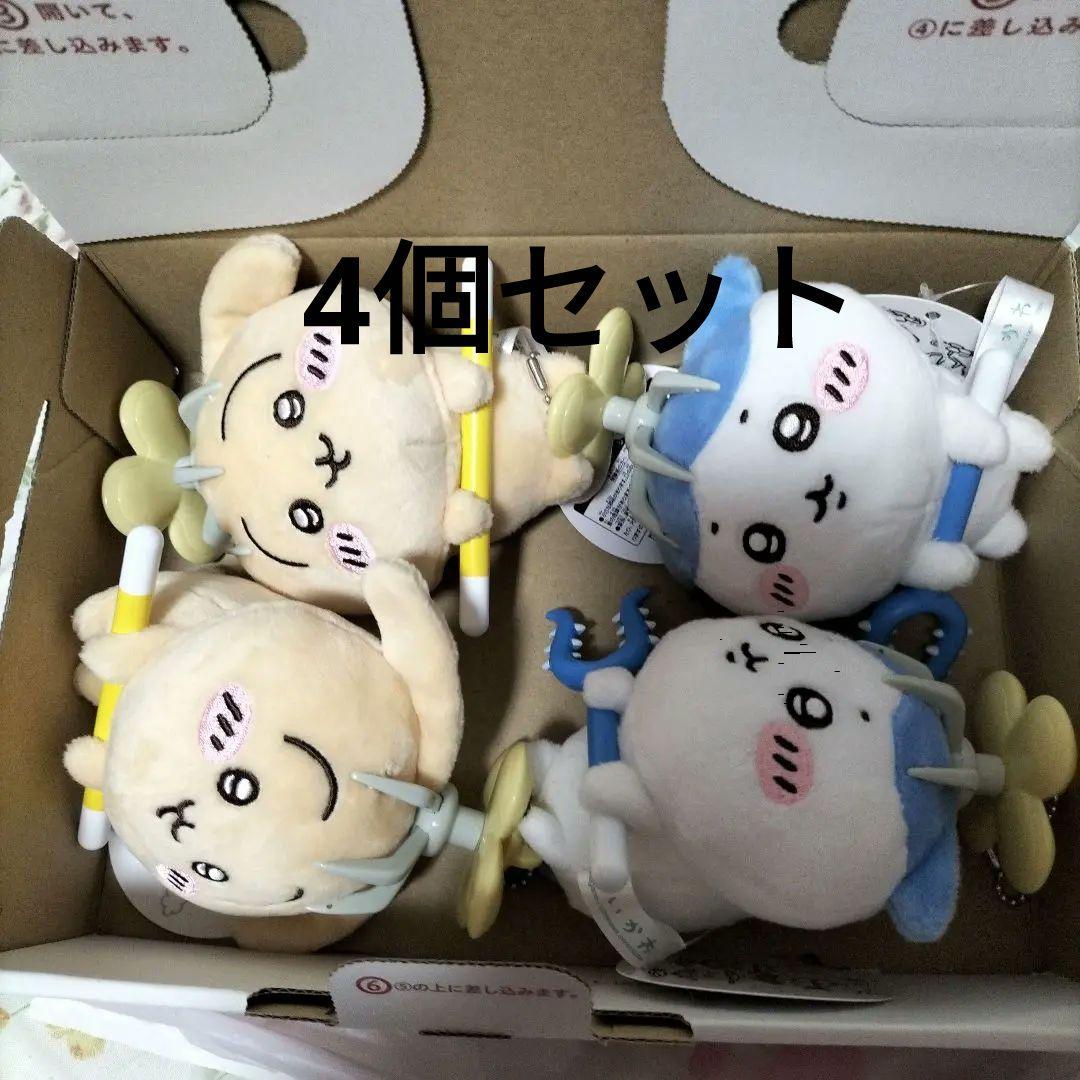 ちいかわ 討伐マスコット