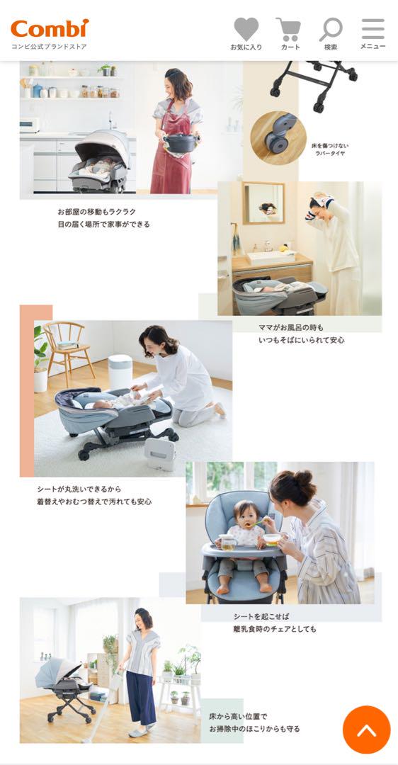 ミンティブルー