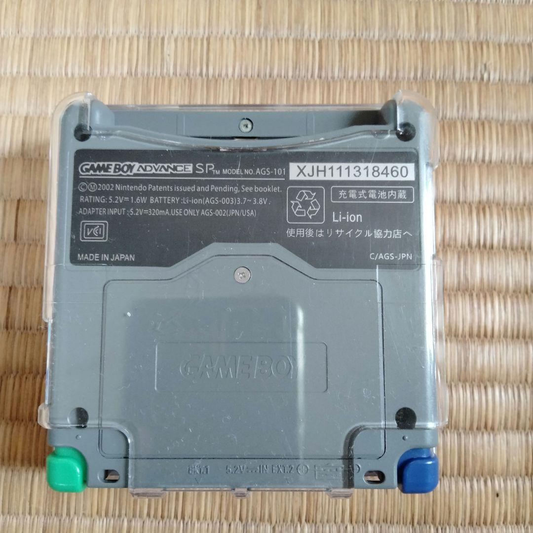 850mAh