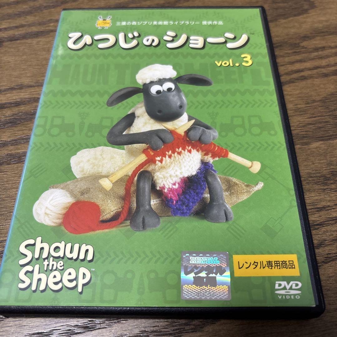 ひつじのショーン DVD vol.3 - メルカリ