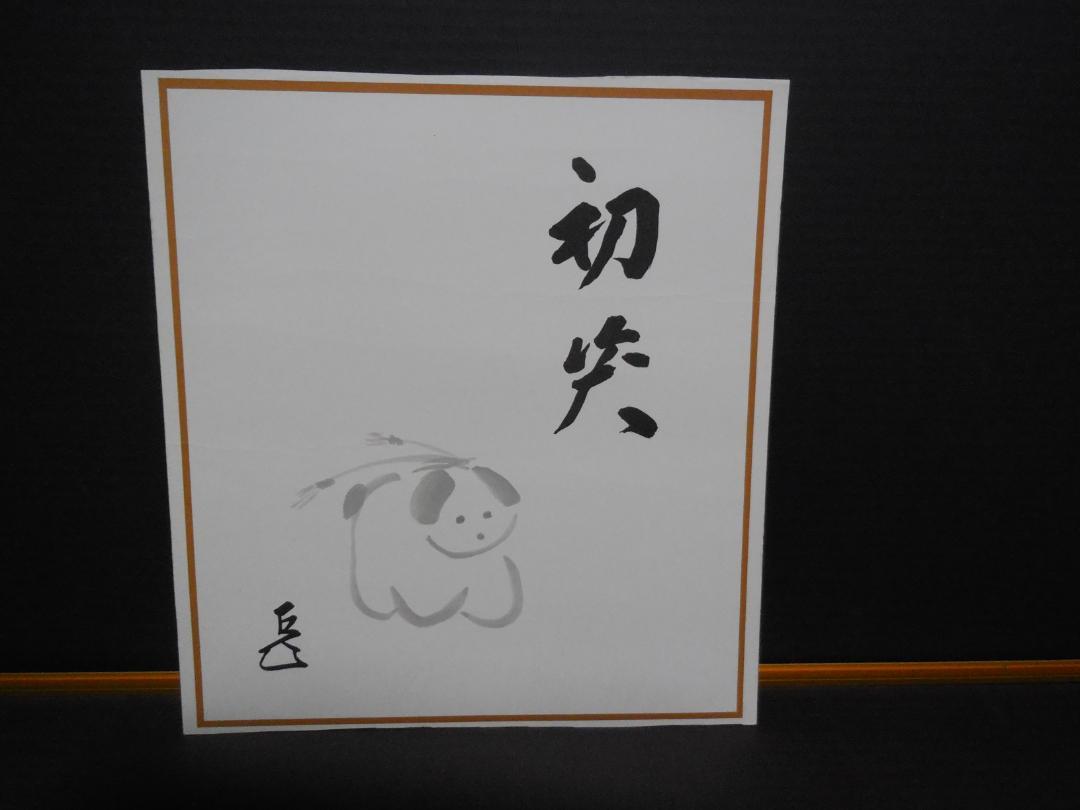 東福寺
