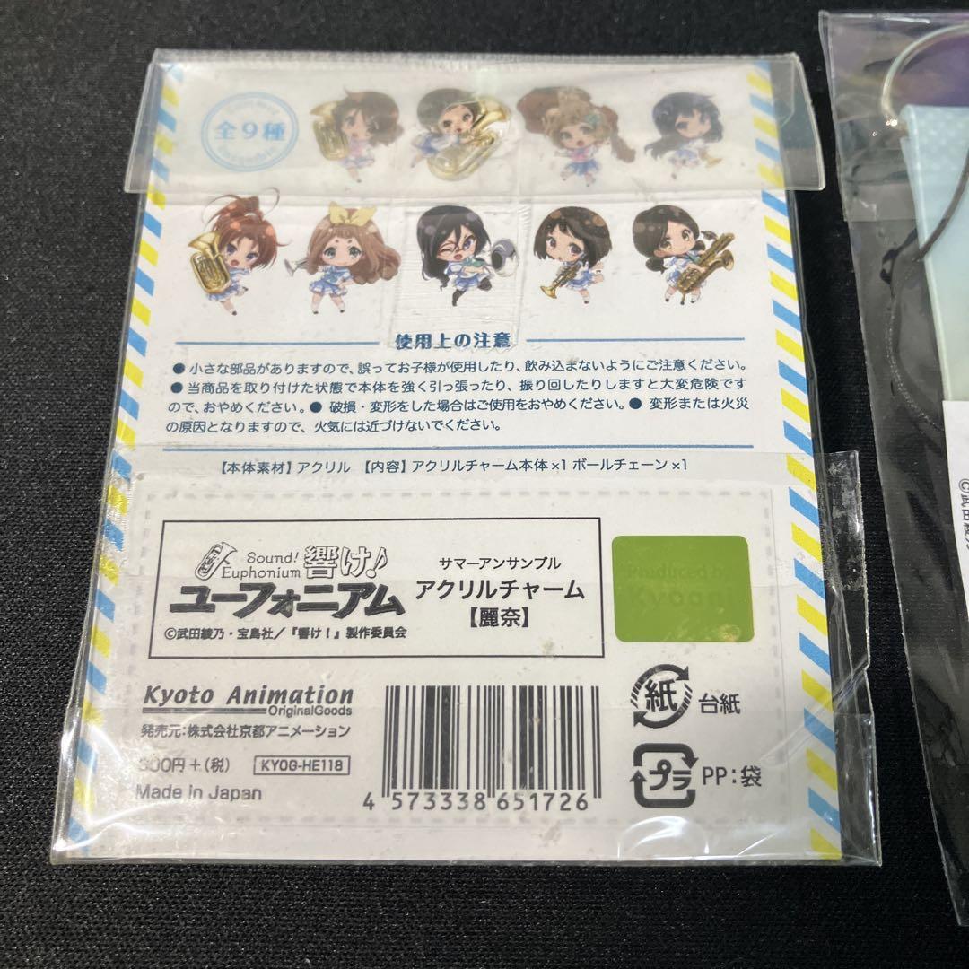 響け!ユーフォニアム アクリルチャーム 全7種