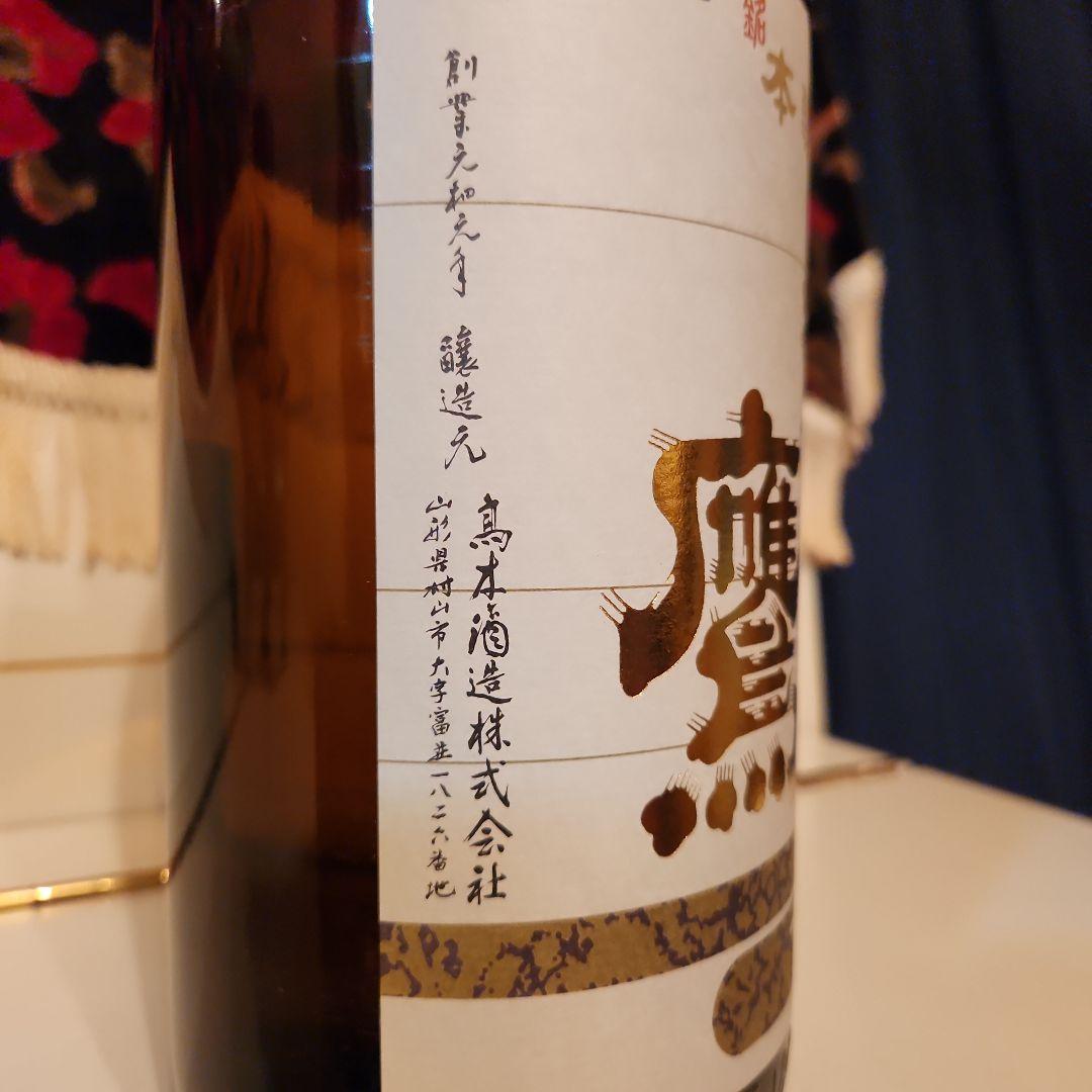 [高木酒造]朝日鷹(製造年月)2024年10月今現在一番新しい うえむー