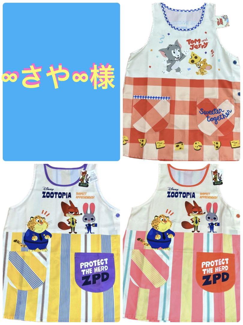 ∞さや∞様専用です
