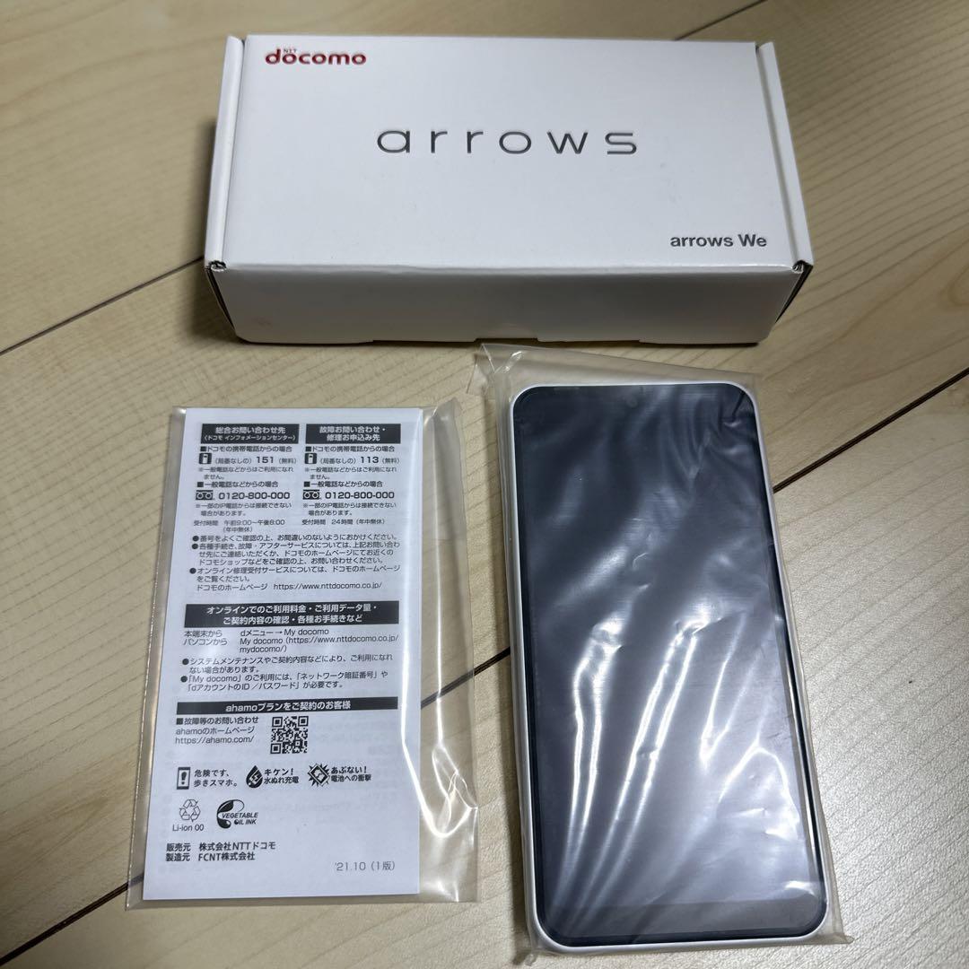 FCNT arrows We F-51B ホワイト docomo