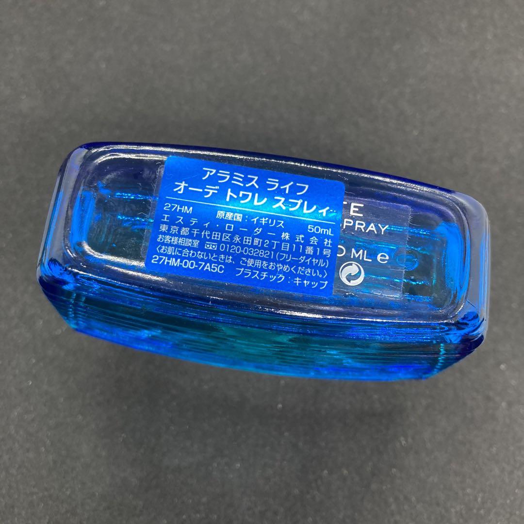 アラミスライフオードトワレ50ml