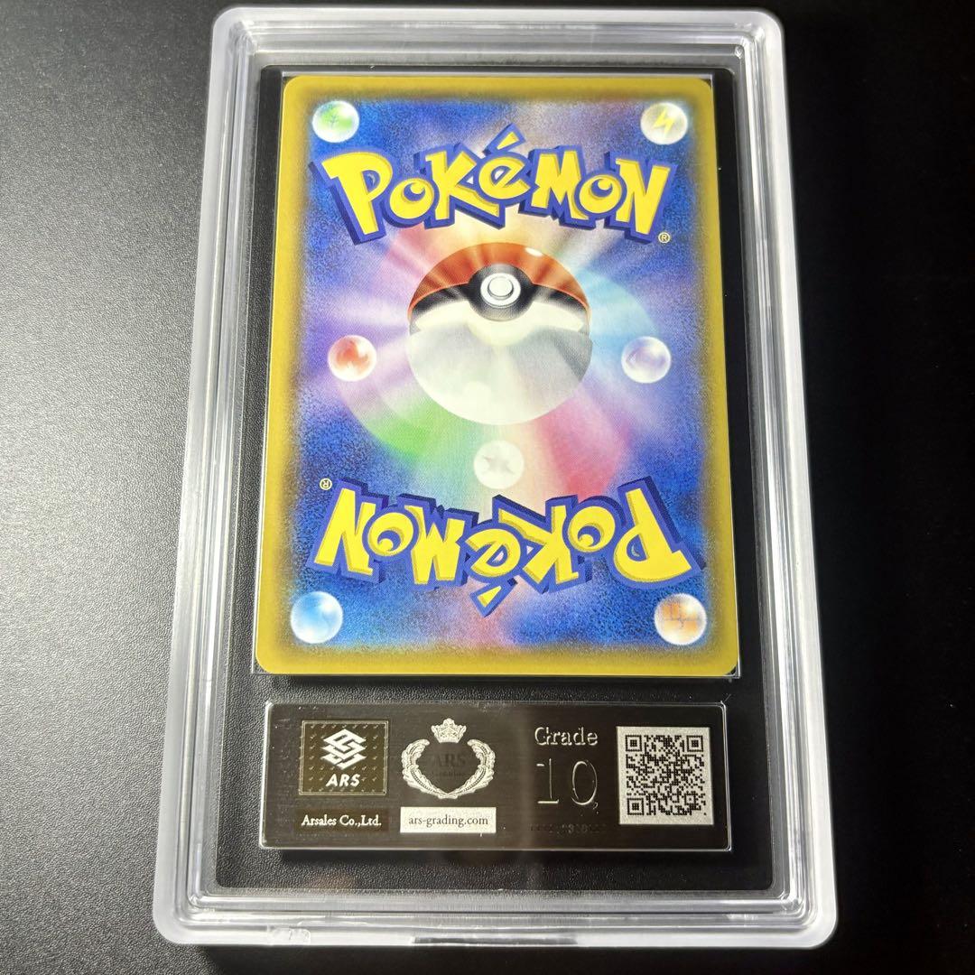 ARS10】ポケモンカード ミュウ UR 25th 2021年