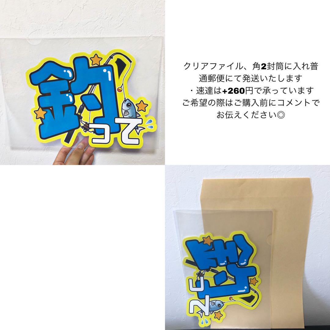 ジャニーズうちわ Johnny's Countdown2022-2023 なにわ男子集合うちわ｜Yahoo