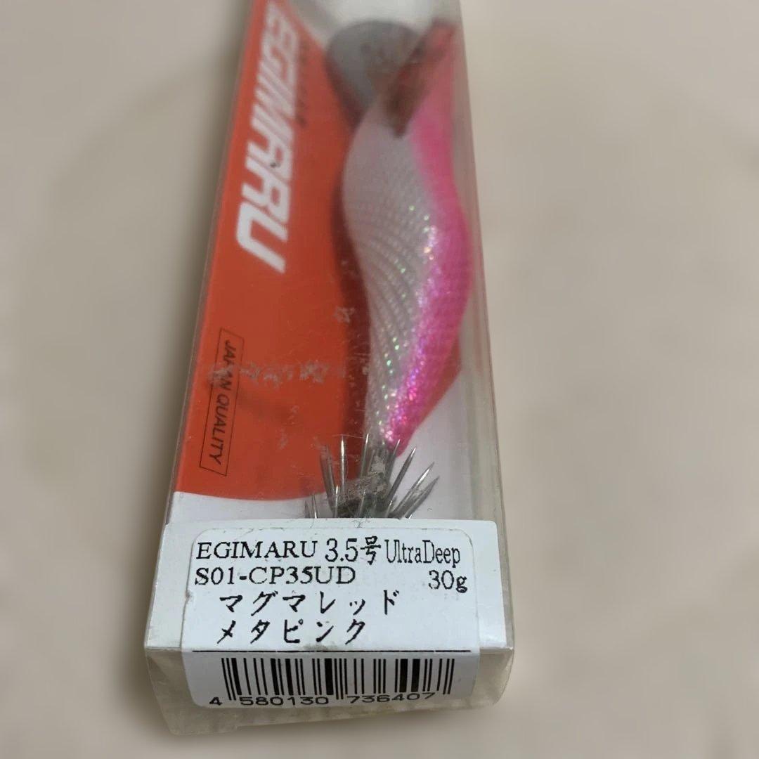 ブリーデン エギマル3.5号 ウルトラディープ 6本セット - メルカリ