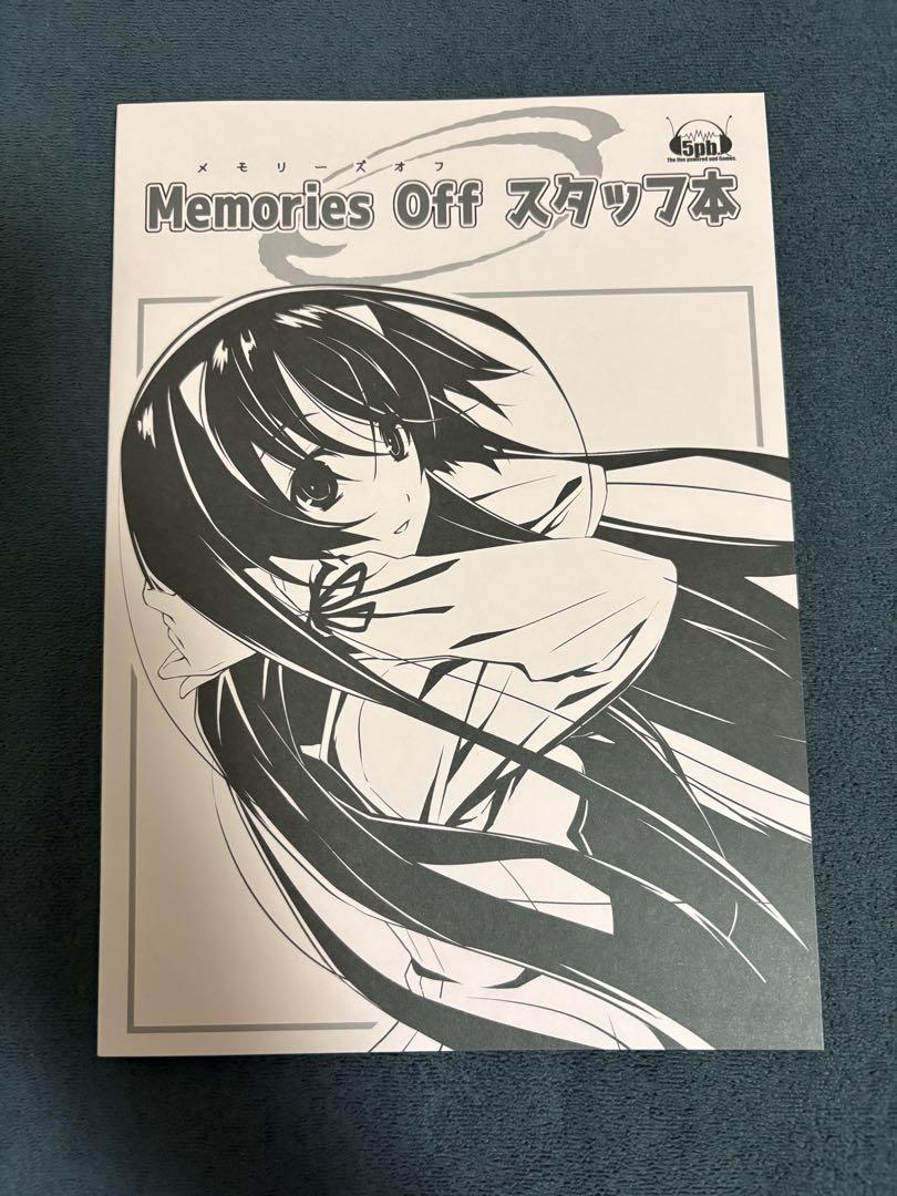 【新品未使用】超希少非売品Memories off（メモリーズオフ）スタッフ本