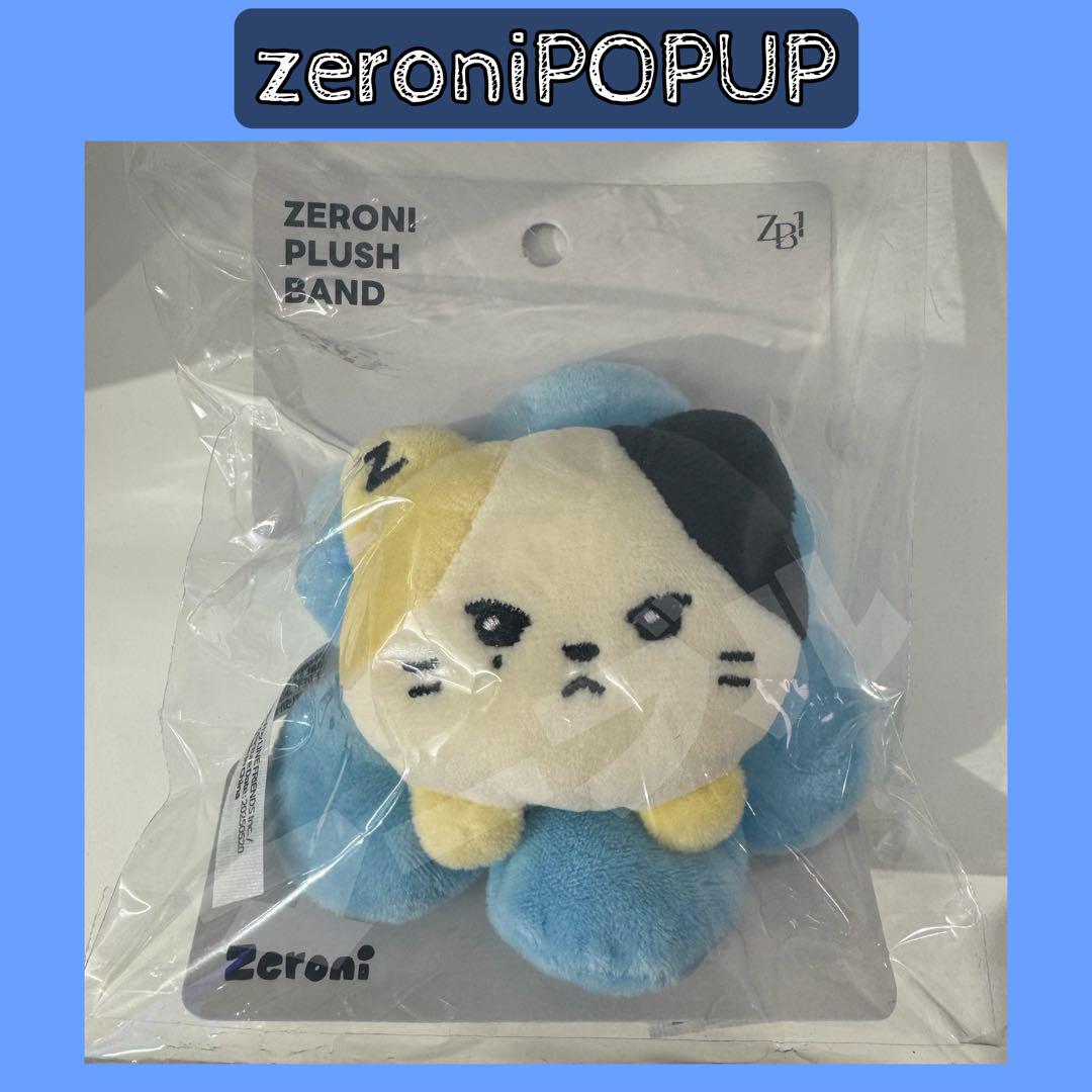 zeroni POPUP ゼロニ PLUSH BAND リッキー リニニ - メルカリ