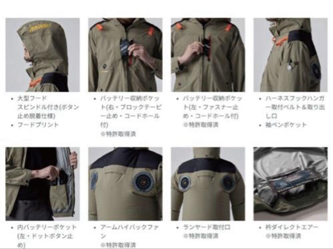 バートル2025年最新モデル⭐︎ハイバック半袖空調服　2086 Mストームブラック