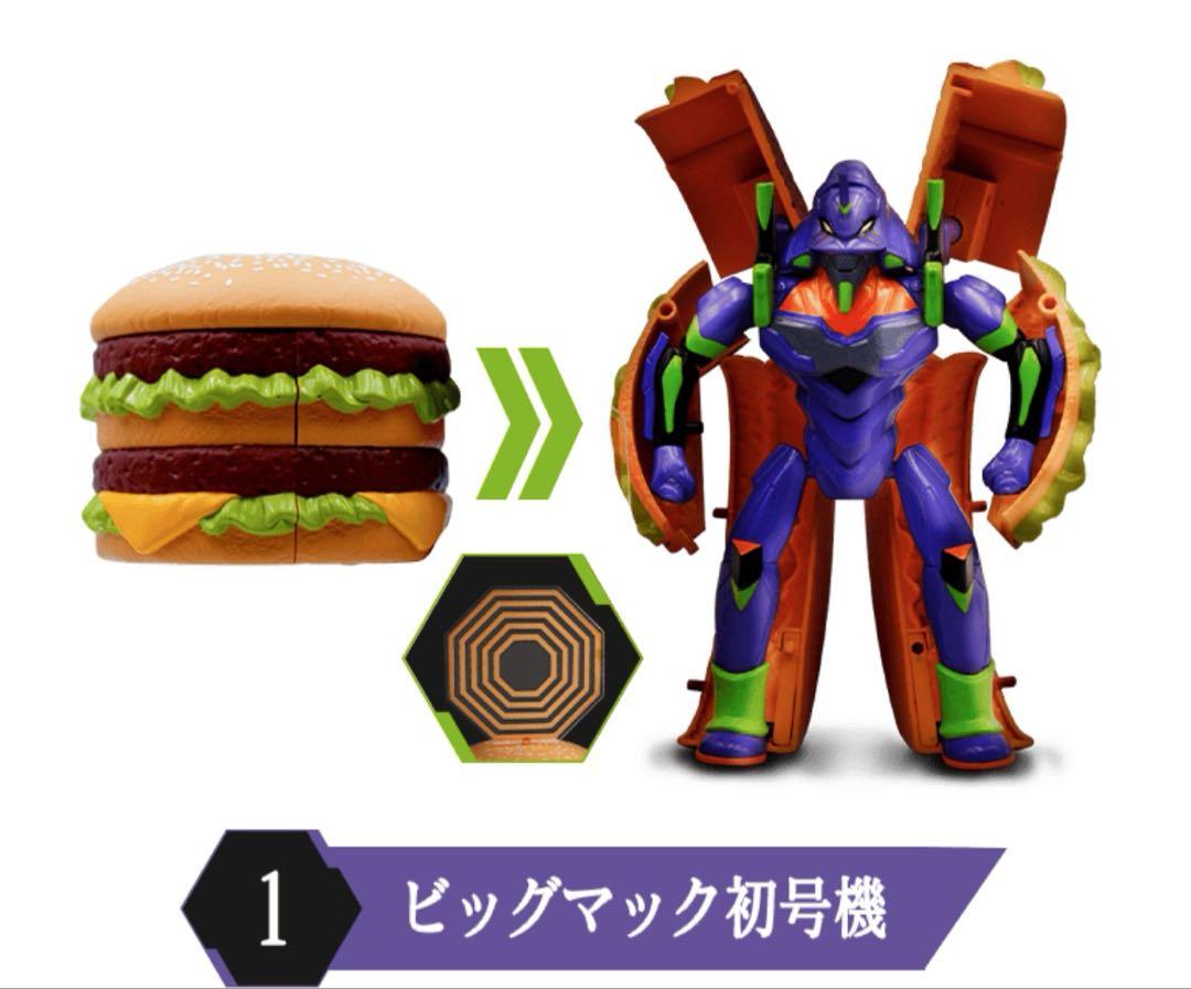 ニュースリリース | マクドナルド公式