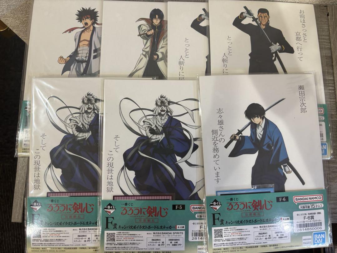 【新品】るろうに剣心　一番くじ　瀬田宗次郎 おまけ付き！ るろうに剣心一番くじ B賞瀬田宗次郎 C賞緋村剣心 - メルカリ