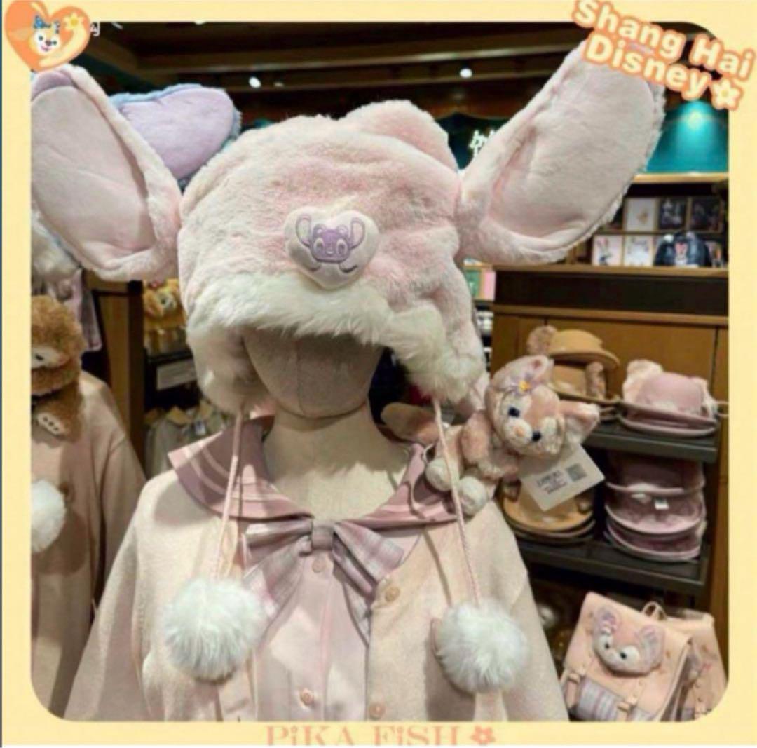 【現地購入☆正規品】エンジェル　ふわふわファンキャップ　帽子　上海ディズニー