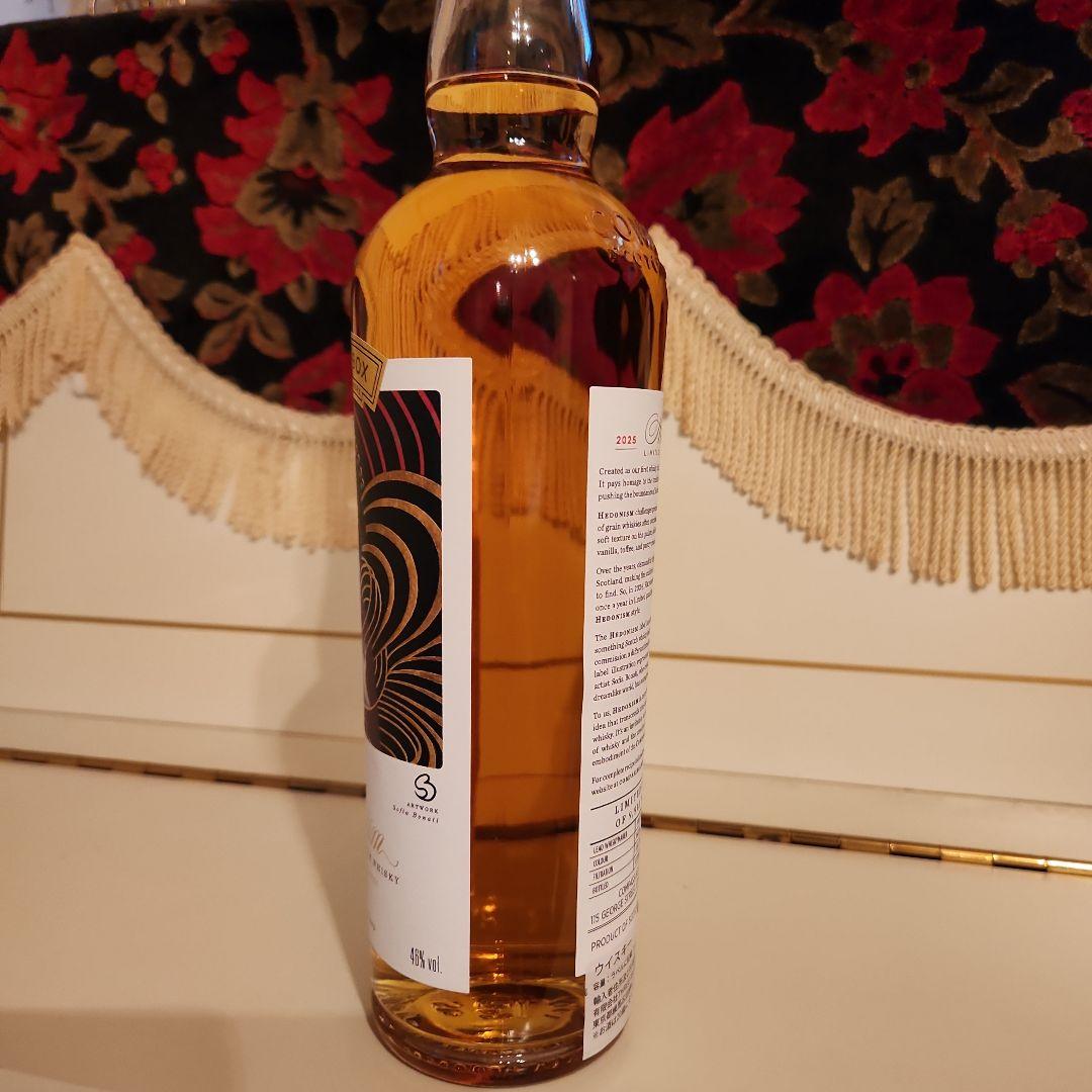 [販売.生産終了][ 限定商品] Compass Box ヘドニズム 2025年