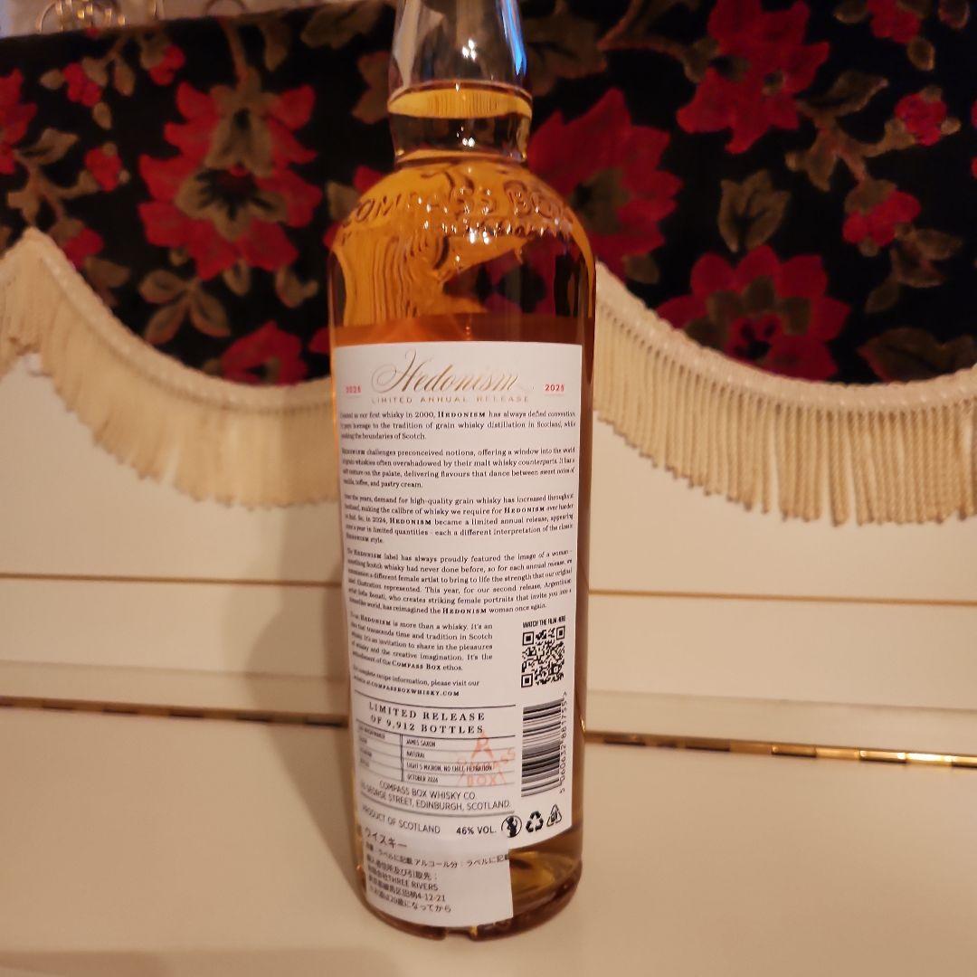 [販売.生産終了][ 限定商品] Compass Box ヘドニズム 2025年