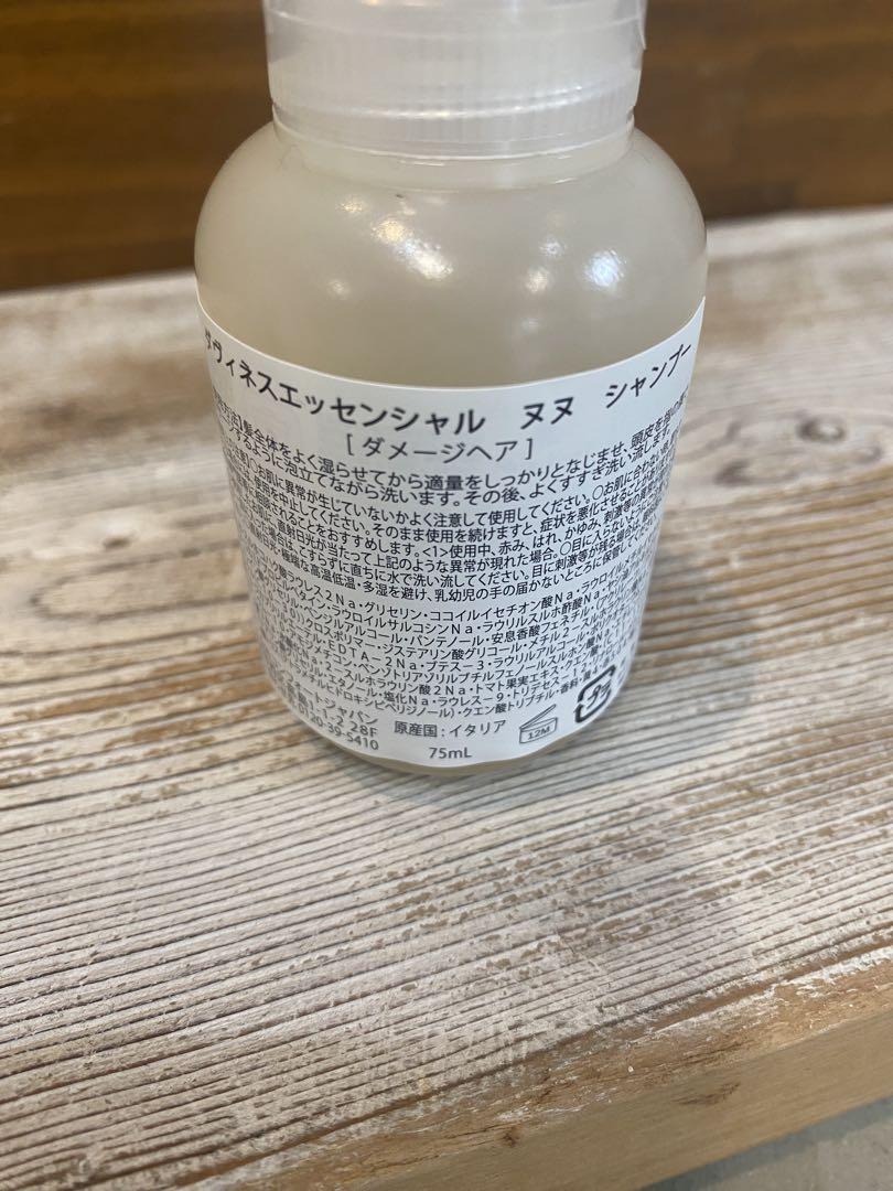 Davines ダヴィネス　ミニシャンプーセット 75ml×6本