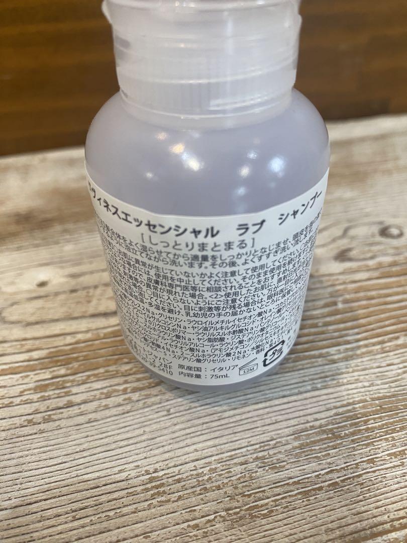 Davines ダヴィネス　ミニシャンプーセット 75ml×6本